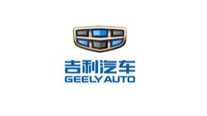 吉利汽車